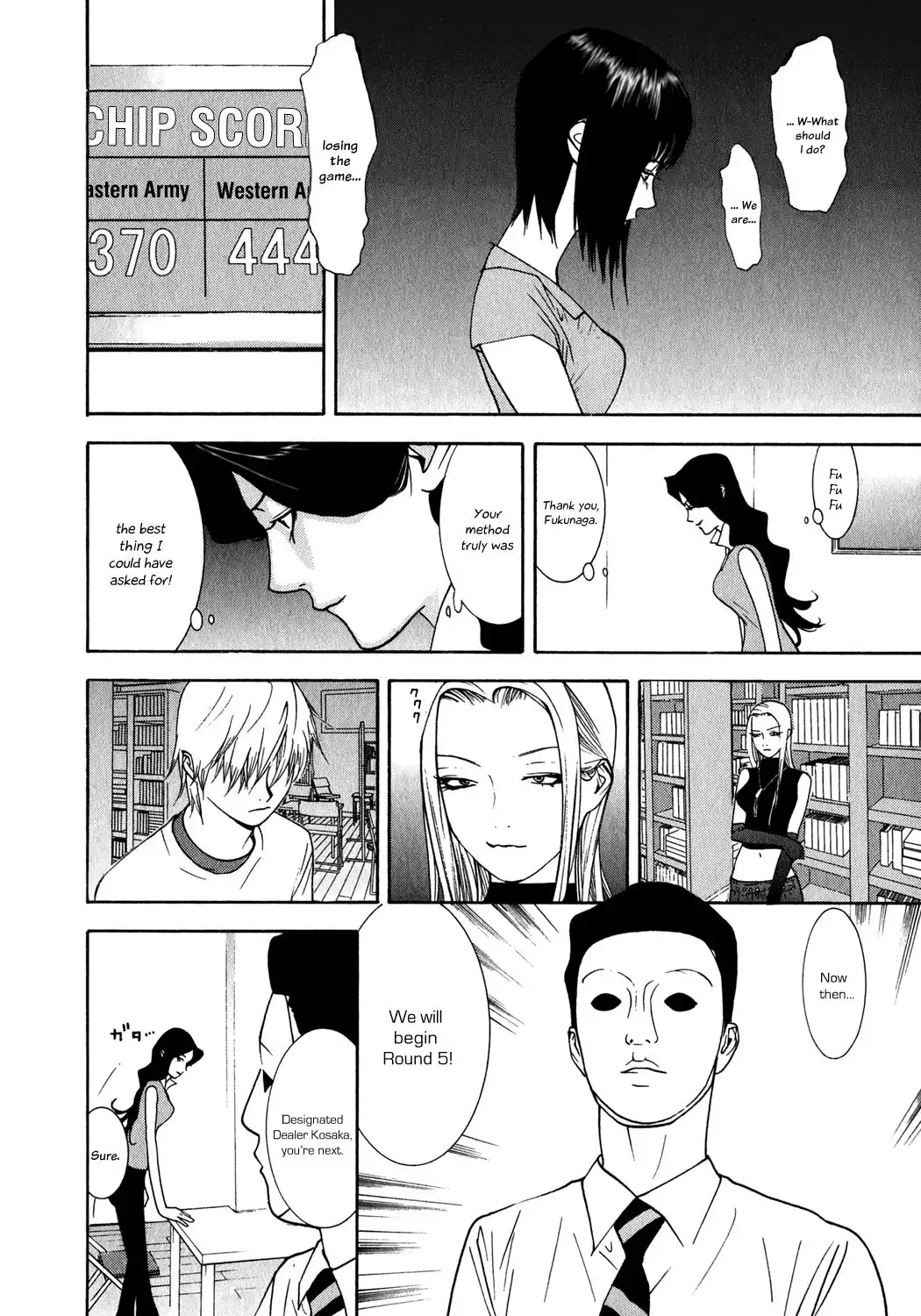 Liar Game Chapter 81 2